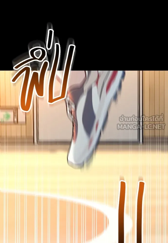 รักกันคนละครึ่งทาง ตอนที่ 38 รูปที่ 90