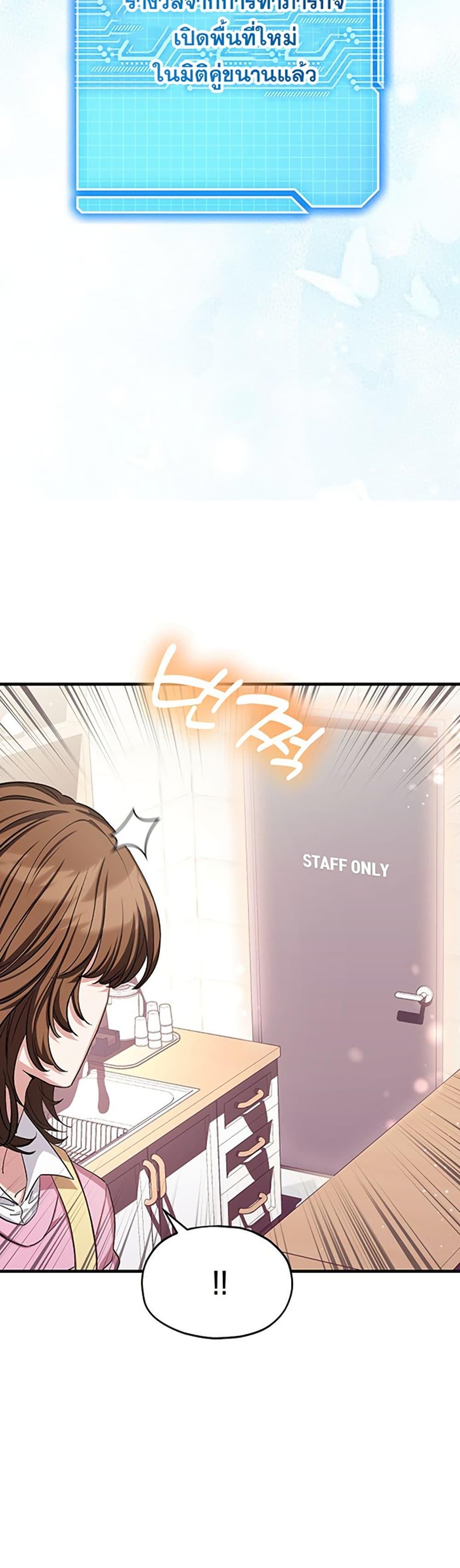 Manga-lc-com อ่านมังงะ อ่านการ์ตูน ออนไลน์ ฟรี The SSS-Class Cafe in Front of the Dungeon ตอนที่ 1 2 3 4 5 6 7 8 9 10 11 12 13 14 ฟรี ไม่มีโฆษณา Manga-lc - อ่าน มังงะ อ่าน การ์ตูน ออนไลน์ อ่านมังงะ ฟรี