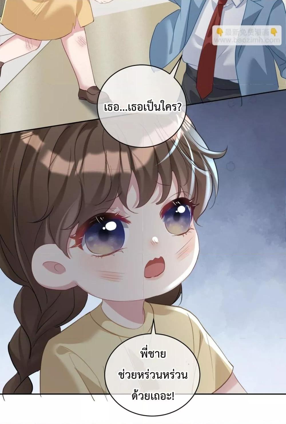 Manga-lc-com อ่านมังงะ อ่านการ์ตูน ออนไลน์ ฟรี SuddenBaby–ป ตอนที่ 1 2 3 4 5 6 7 8 9 10 11 12 13 14 ฟรี ไม่มีโฆษณา Manga-lc - อ่าน มังงะ อ่าน การ์ตูน ออนไลน์ อ่านมังงะ ฟรี