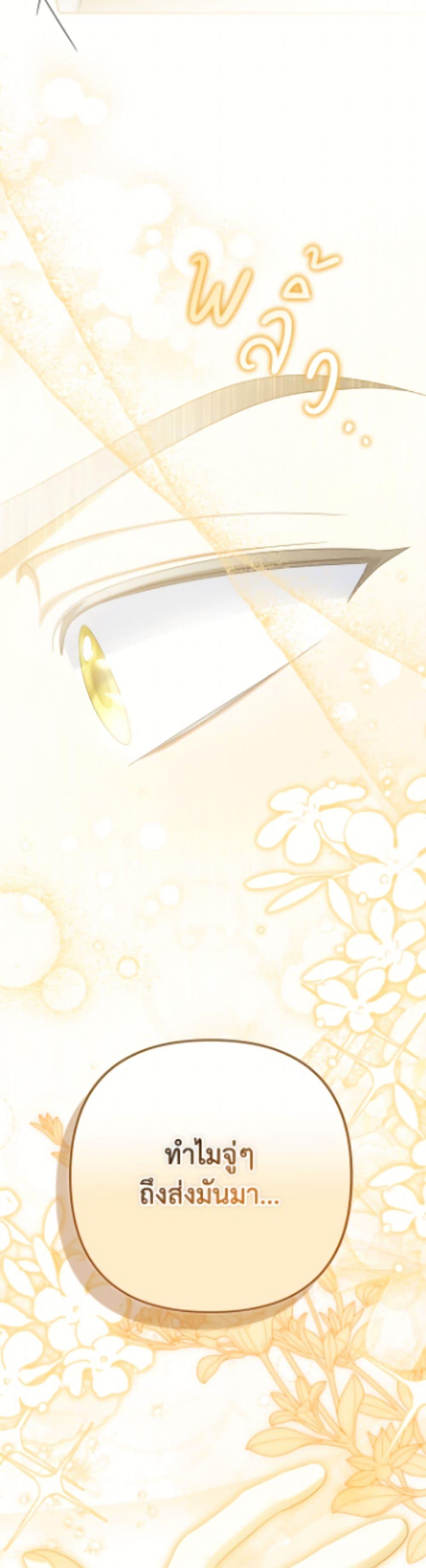 Manga-lc-com อ่านมังงะ อ่านการ์ตูน ออนไลน์ ฟรี Why Are You Obsessed With Your Fake Wife ตอนที่ 1 2 3 4 5 6 7 8 9 10 11 12 13 14 ฟรี ไม่มีโฆษณา Manga-lc - อ่าน มังงะ อ่าน การ์ตูน ออนไลน์ อ่านมังงะ ฟรี