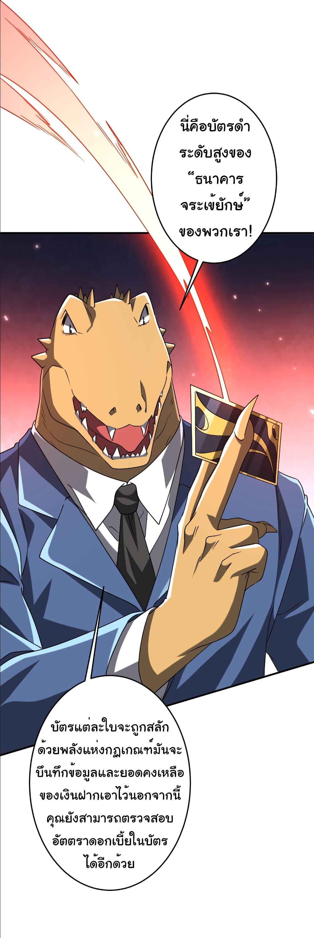 Manga-lc-com อ่านมังงะ อ่านการ์ตูน ออนไลน์ ฟรี Start with Trillions of Coins ตอนที่ 1 2 3 4 5 6 7 8 9 10 11 12 13 14 ฟรี ไม่มีโฆษณา Manga-lc - อ่าน มังงะ อ่าน การ์ตูน ออนไลน์ อ่านมังงะ ฟรี