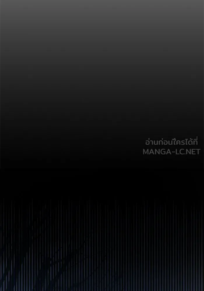 พลิกชะตาคว้าไอเทมระดับเทพ ตอนที่ 8 รูปที่ 27