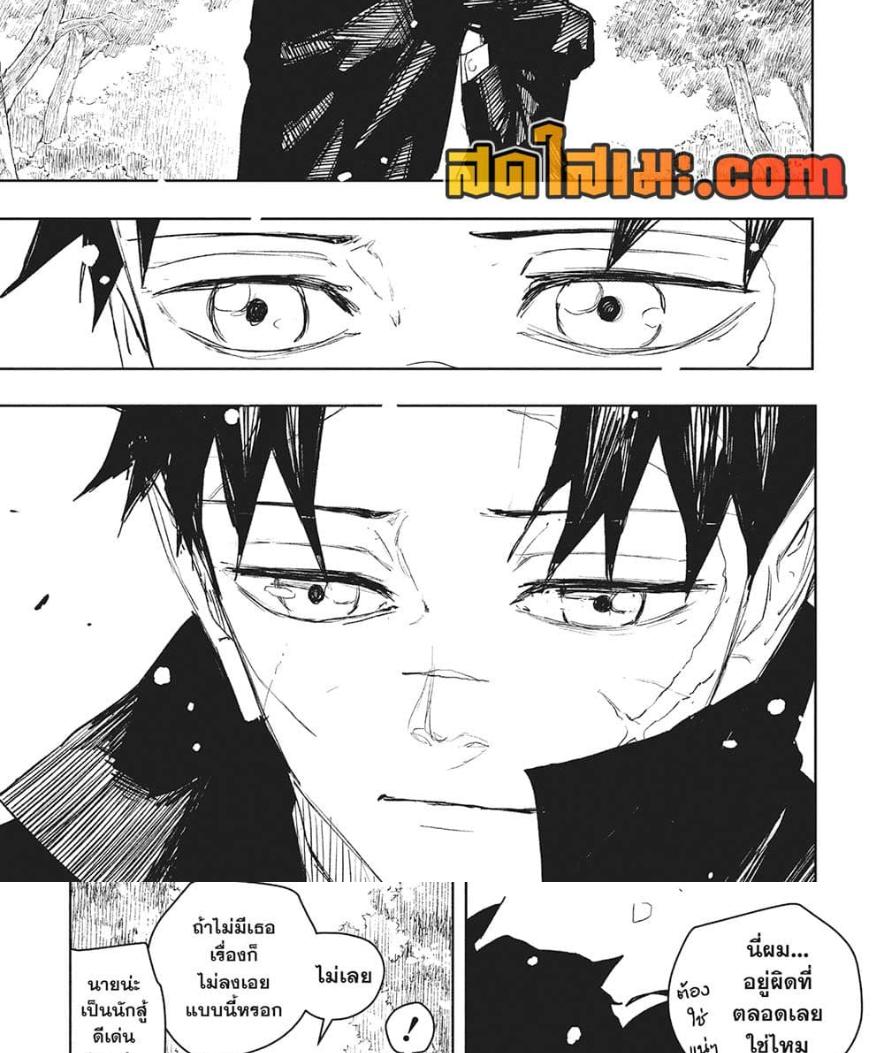 Manga-lc-com อ่านมังงะ อ่านการ์ตูน ออนไลน์ ฟรี Kagurabachi ตอนที่ 1 2 3 4 5 6 7 8 9 10 11 12 13 14 ฟรี ไม่มีโฆษณา Manga-lc - อ่าน มังงะ อ่าน การ์ตูน ออนไลน์ อ่านมังงะ ฟรี