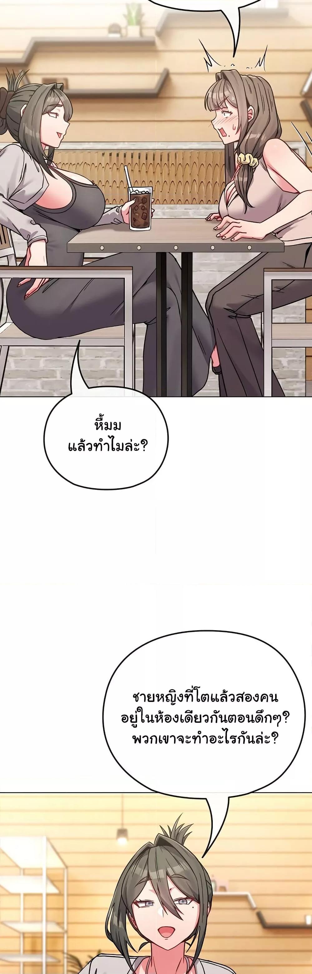 Doujin-Lc- อ่าน โดจิน มังฮวา เกาหลี ญี่ปุ่น จีน แปลไทย But You’re the Same Age as My Daughter! ตอนที่ 1 2 3 4 5 6 7 8 9 10 11 12 13 14 ฟรี ไม่มีโฆษณา อ่าน โดจิน Manhwa เกาหลี ญี่ปุ่น จีน เรามีครบ คัดมาให้เน้นๆ โดจิน 18+ รับประกันความฟินโดย  Doujin Lc