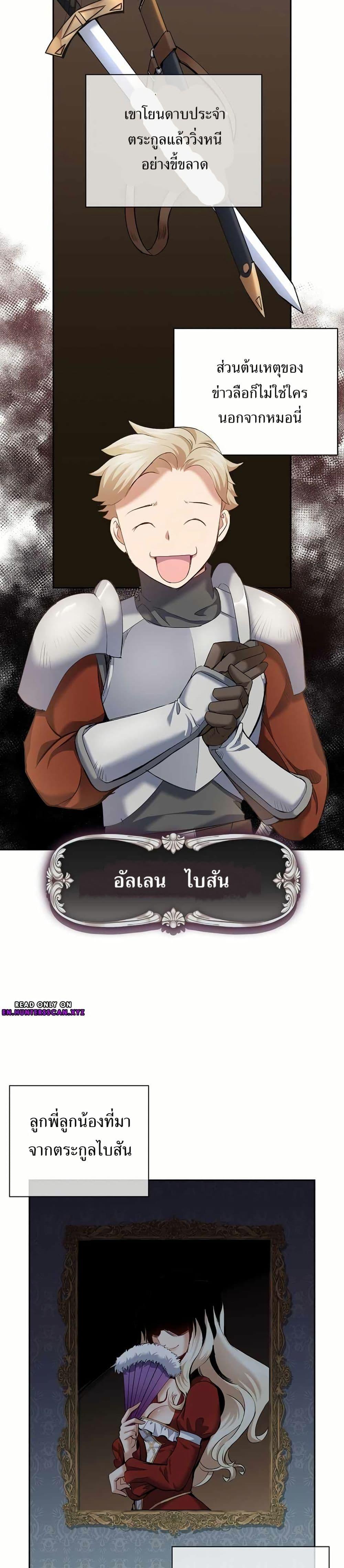 Manga-lc-com อ่านมังงะ อ่านการ์ตูน ออนไลน์ ฟรี Kill the Emperor ตอนที่ 1 2 3 4 5 6 7 8 9 10 11 12 13 14 ฟรี ไม่มีโฆษณา Manga-lc - อ่าน มังงะ อ่าน การ์ตูน ออนไลน์ อ่านมังงะ ฟรี