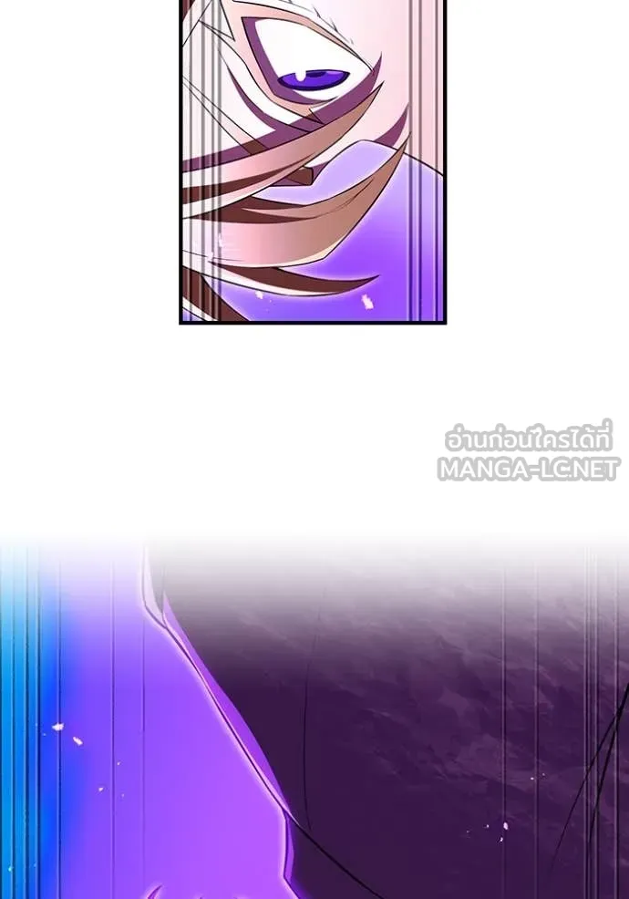 ฮันเตอร์สกิลโกง ตอนที่ 45 รูปที่ 152