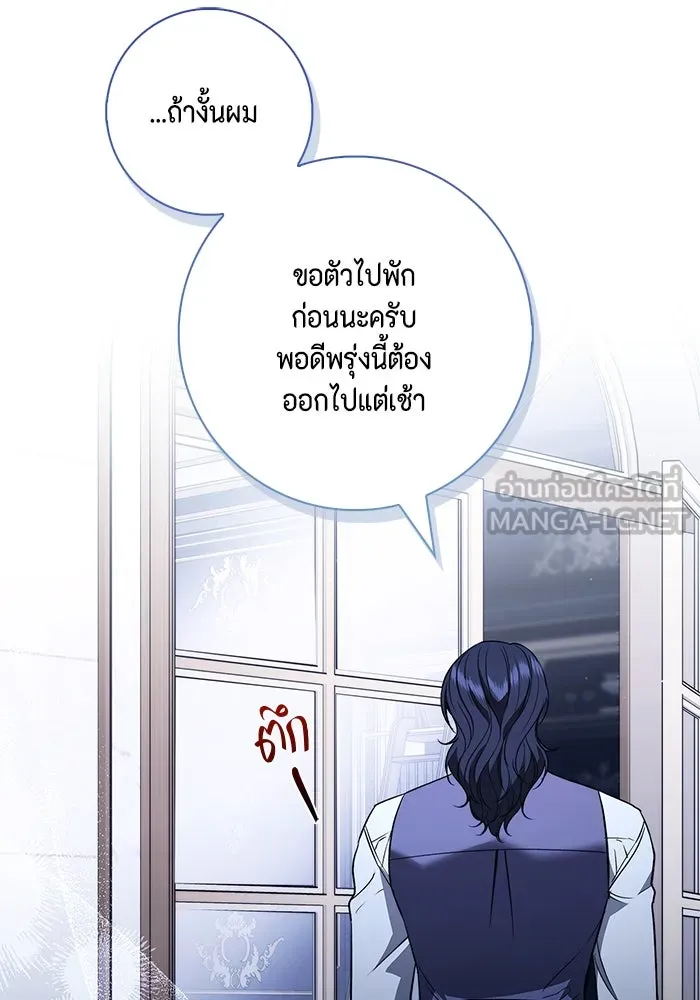 ขอวิธีส่งสามีลงนรก ตอนที่ 22 รูปที่ 120