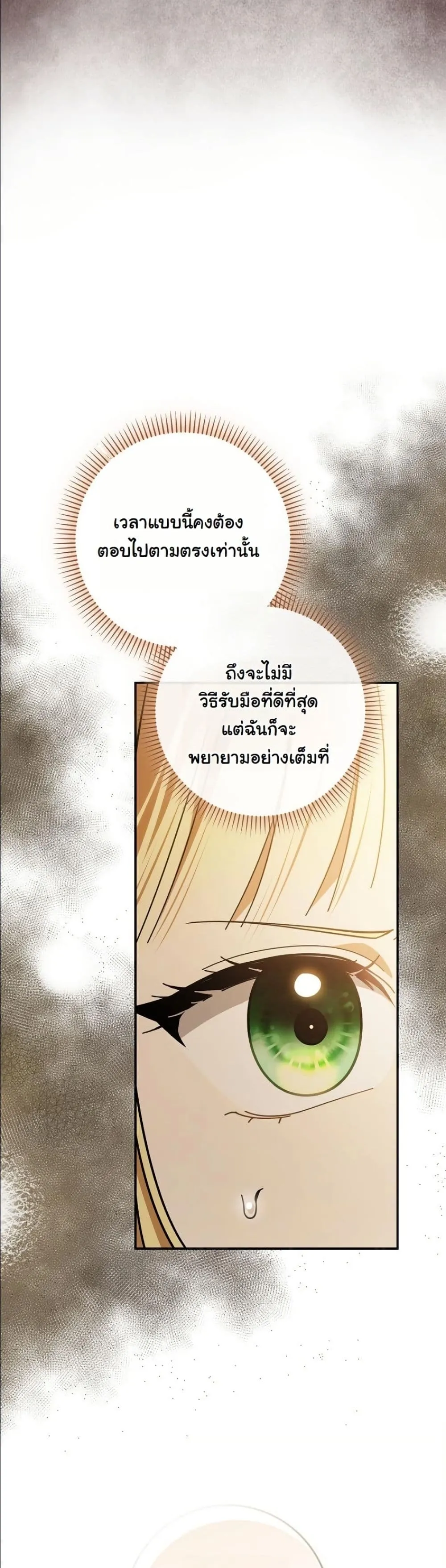 Manga-lc-com อ่านมังงะ อ่านการ์ตูน ออนไลน์ ฟรี I Bought the Villains With Money ตอนที่ 1 2 3 4 5 6 7 8 9 10 11 12 13 14 ฟรี ไม่มีโฆษณา Manga-lc - อ่าน มังงะ อ่าน การ์ตูน ออนไลน์ อ่านมังงะ ฟรี