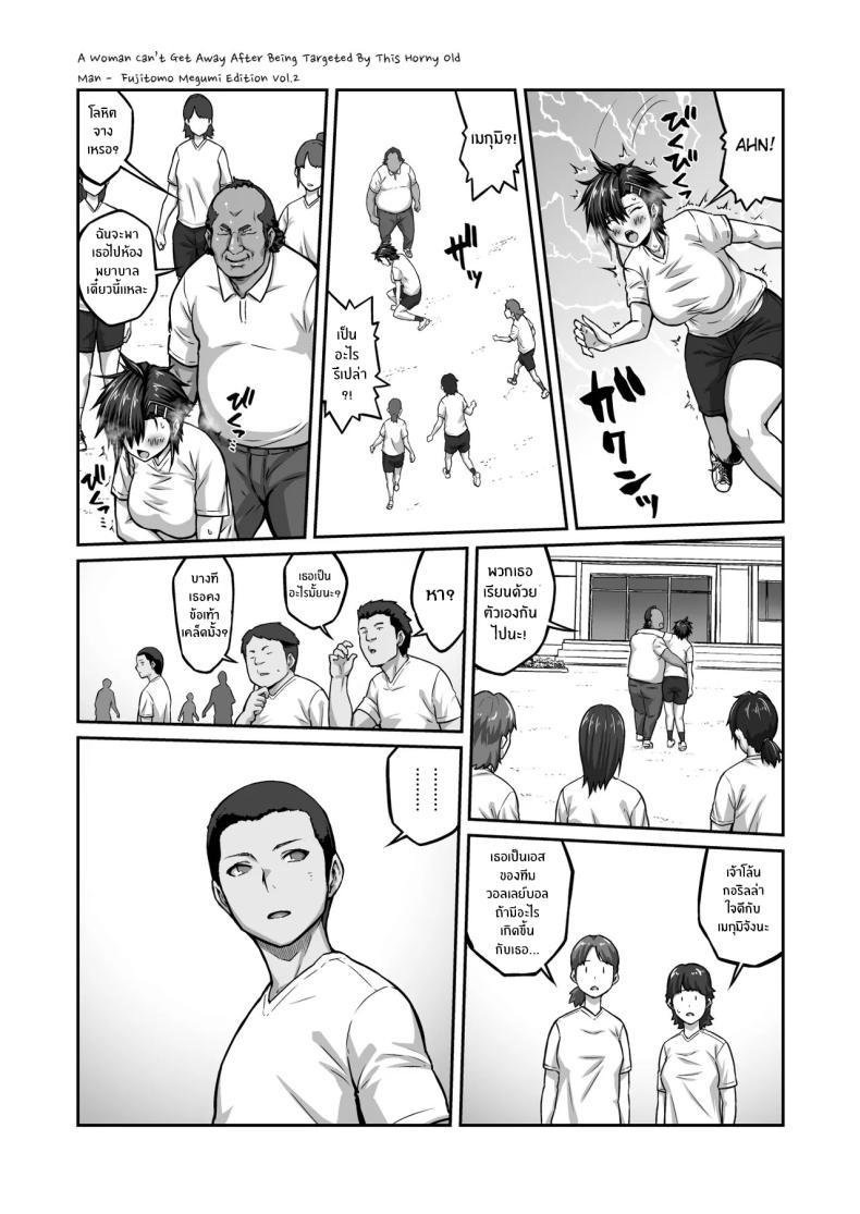 Doujin-Lc- อ่าน โดจิน มังฮวา เกาหลี ญี่ปุ่น จีน แปลไทย แบล็คเมล์กัปตันทีม [ClimbCrown] ตอนที่ 1 2 3 4 5 6 7 8 9 10 11 12 13 14 ฟรี ไม่มีโฆษณา อ่าน โดจิน Manhwa เกาหลี ญี่ปุ่น จีน เรามีครบ คัดมาให้เน้นๆ โดจิน 18+ รับประกันความฟินโดย  Doujin Lc