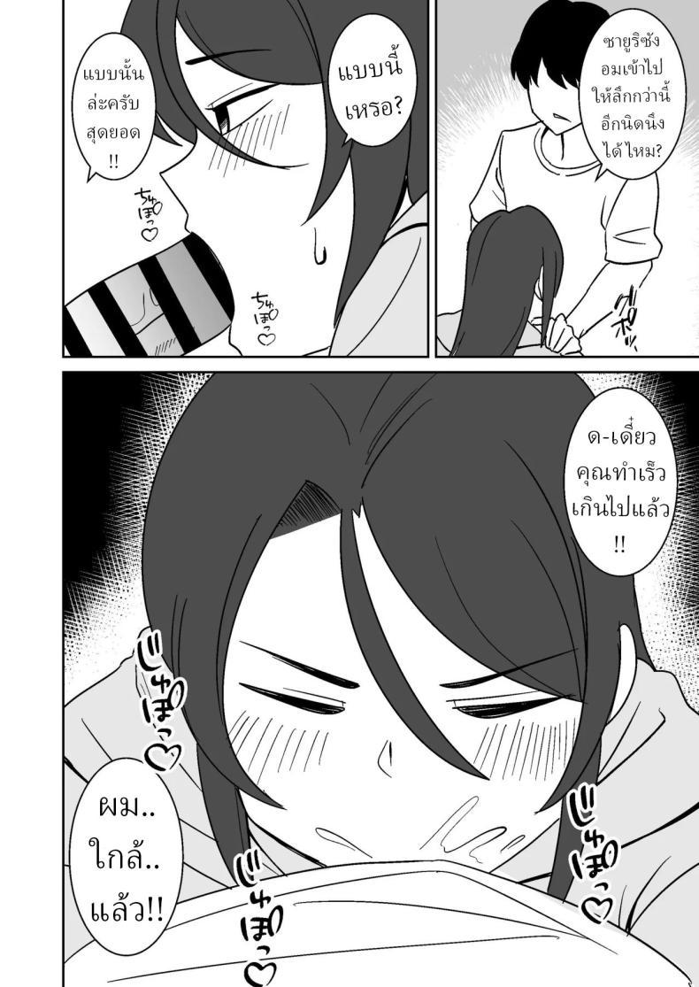Doujin-Lc- อ่าน โดจิน มังฮวา เกาหลี ญี่ปุ่น จีน แปลไทย แม่บ้านฝั่งตรงข้าม [Shikibuton Cover] ตอนที่ 1 2 3 4 5 6 7 8 9 10 11 12 13 14 ฟรี ไม่มีโฆษณา อ่าน โดจิน Manhwa เกาหลี ญี่ปุ่น จีน เรามีครบ คัดมาให้เน้นๆ โดจิน 18+ รับประกันความฟินโดย  Doujin Lc