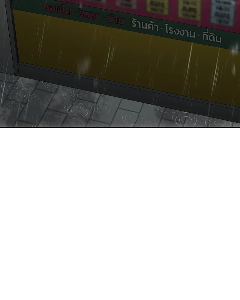 แบคXX ตอนที่ 63 รูปที่ 161