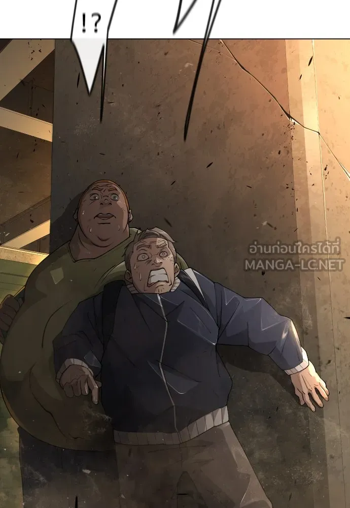 ยุคแห่งยอดมนุษย์ ตอนที่ 61 รูปที่ 18