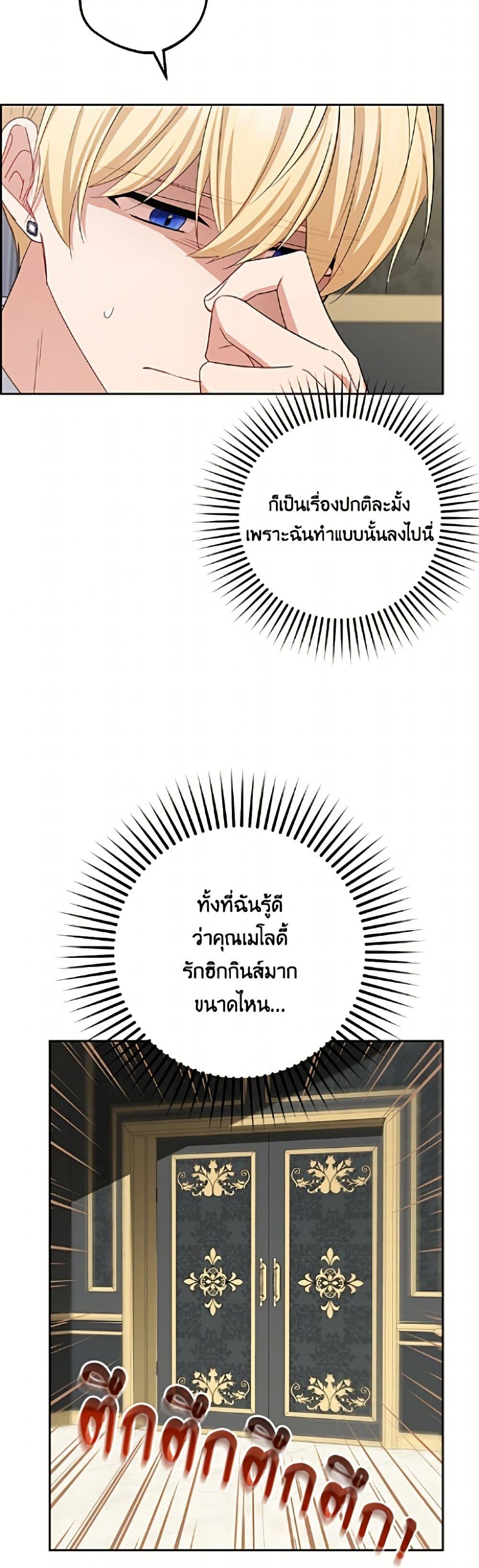 Manga-lc-com อ่านมังงะ อ่านการ์ตูน ออนไลน์ ฟรี The Villainess Is Shy In Receiving Love ตอนที่ 1 2 3 4 5 6 7 8 9 10 11 12 13 14 ฟรี ไม่มีโฆษณา Manga-lc - อ่าน มังงะ อ่าน การ์ตูน ออนไลน์ อ่านมังงะ ฟรี