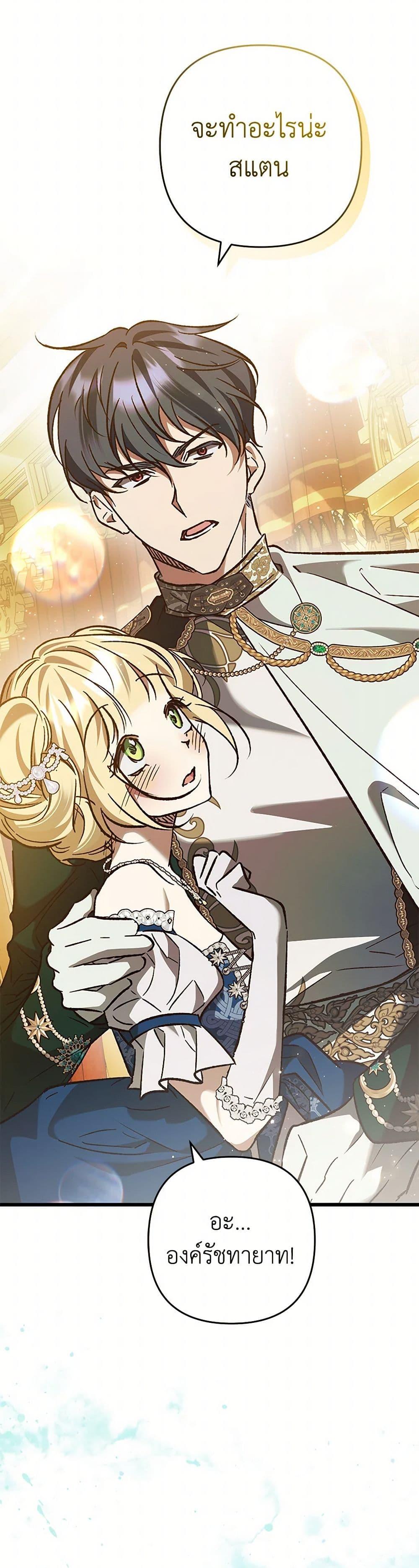 Manga-lc-com อ่านมังงะ อ่านการ์ตูน ออนไลน์ ฟรี The Male Lead Proposed to Me ตอนที่ 1 2 3 4 5 6 7 8 9 10 11 12 13 14 ฟรี ไม่มีโฆษณา Manga-lc - อ่าน มังงะ อ่าน การ์ตูน ออนไลน์ อ่านมังงะ ฟรี