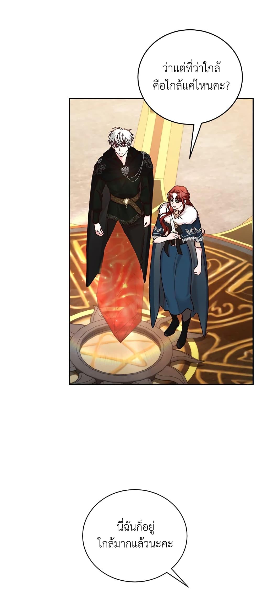 Manga-lc-com อ่านมังงะ อ่านการ์ตูน ออนไลน์ ฟรี I’ll Just Live On As A Villainess ตอนที่ 1 2 3 4 5 6 7 8 9 10 11 12 13 14 ฟรี ไม่มีโฆษณา Manga-lc - อ่าน มังงะ อ่าน การ์ตูน ออนไลน์ อ่านมังงะ ฟรี