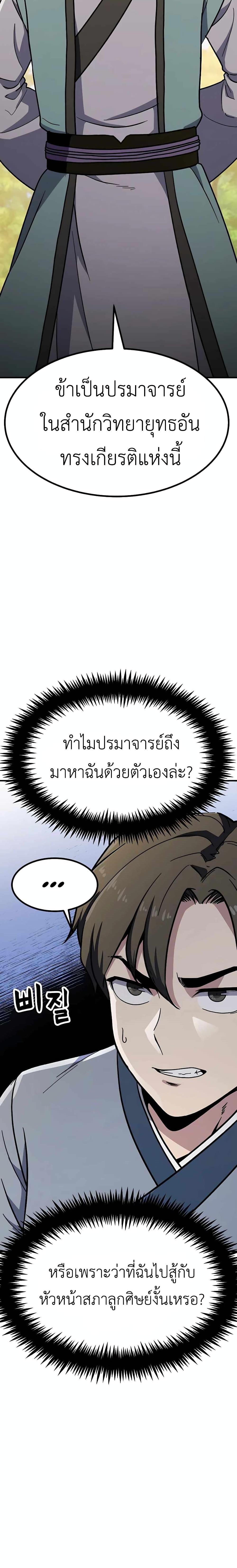 Manga-lc-com อ่านมังงะ อ่านการ์ตูน ออนไลน์ ฟรี Skeleton Warrior ตอนที่ 1 2 3 4 5 6 7 8 9 10 11 12 13 14 ฟรี ไม่มีโฆษณา Manga-lc - อ่าน มังงะ อ่าน การ์ตูน ออนไลน์ อ่านมังงะ ฟรี