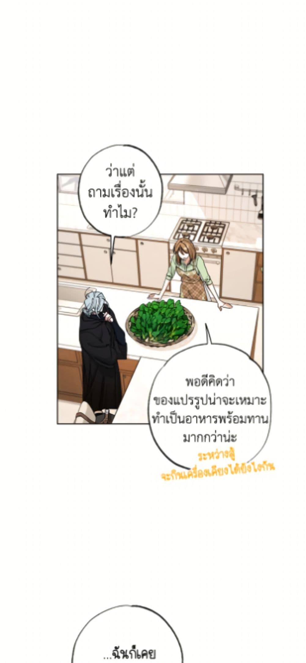 Manga-lc-com อ่านมังงะ อ่านการ์ตูน ออนไลน์ ฟรี The Housekeeper of the Dungeon ตอนที่ 1 2 3 4 5 6 7 8 9 10 11 12 13 14 ฟรี ไม่มีโฆษณา Manga-lc - อ่าน มังงะ อ่าน การ์ตูน ออนไลน์ อ่านมังงะ ฟรี