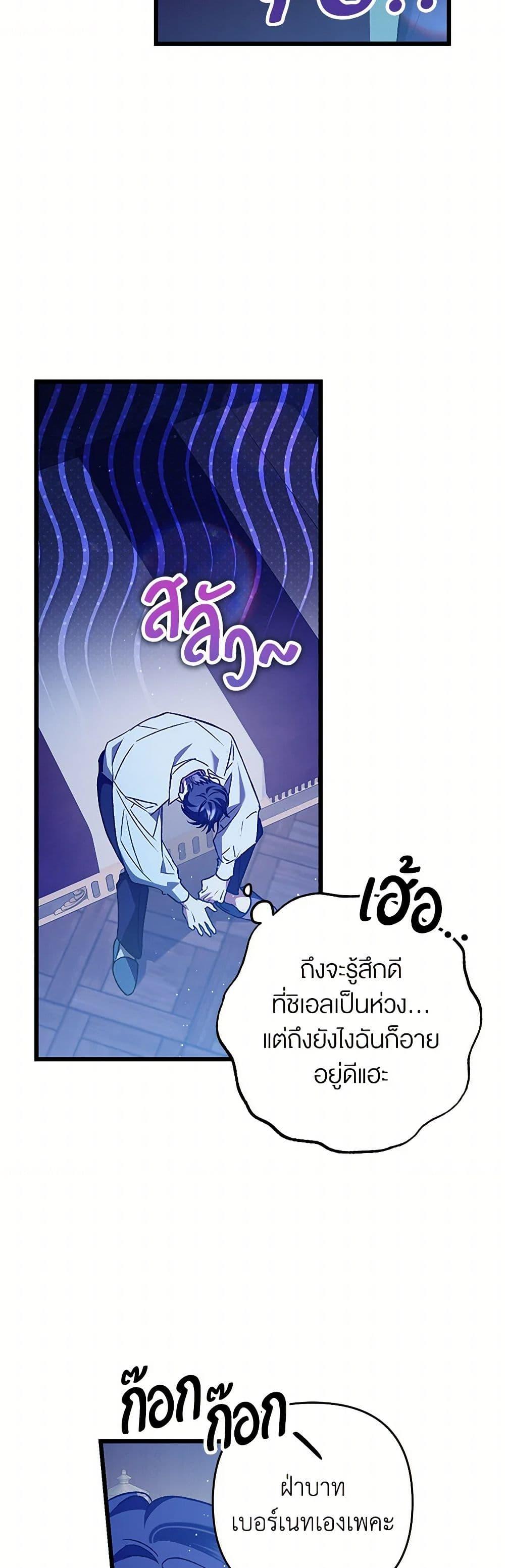 Manga-lc-com อ่านมังงะ อ่านการ์ตูน ออนไลน์ ฟรี The Male Lead Proposed to Me ตอนที่ 1 2 3 4 5 6 7 8 9 10 11 12 13 14 ฟรี ไม่มีโฆษณา Manga-lc - อ่าน มังงะ อ่าน การ์ตูน ออนไลน์ อ่านมังงะ ฟรี