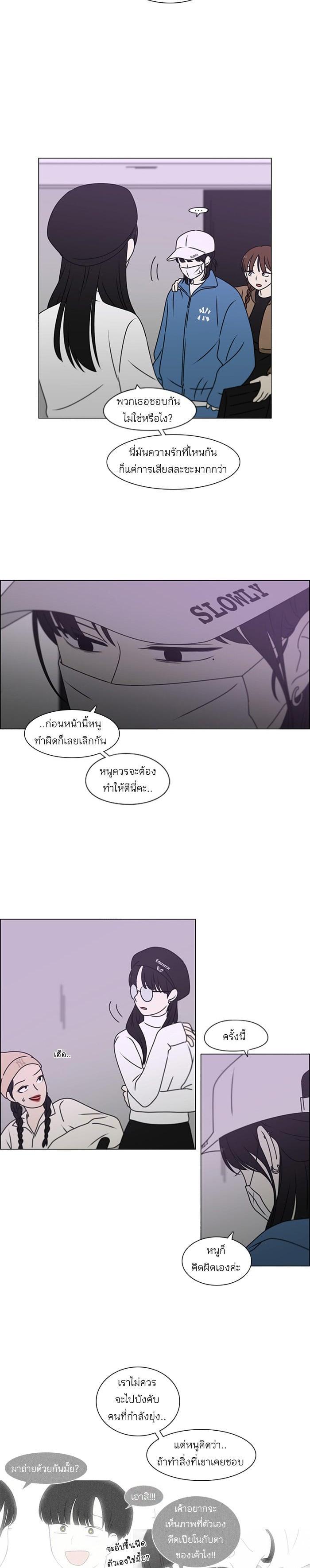 Manga-lc-com อ่านมังงะ อ่านการ์ตูน ออนไลน์ ฟรี Love Revolution รักนี้ต้องปฏิวัติ ตอนที่ 1 2 3 4 5 6 7 8 9 10 11 12 13 14 ฟรี ไม่มีโฆษณา Manga-lc - อ่าน มังงะ อ่าน การ์ตูน ออนไลน์ อ่านมังงะ ฟรี