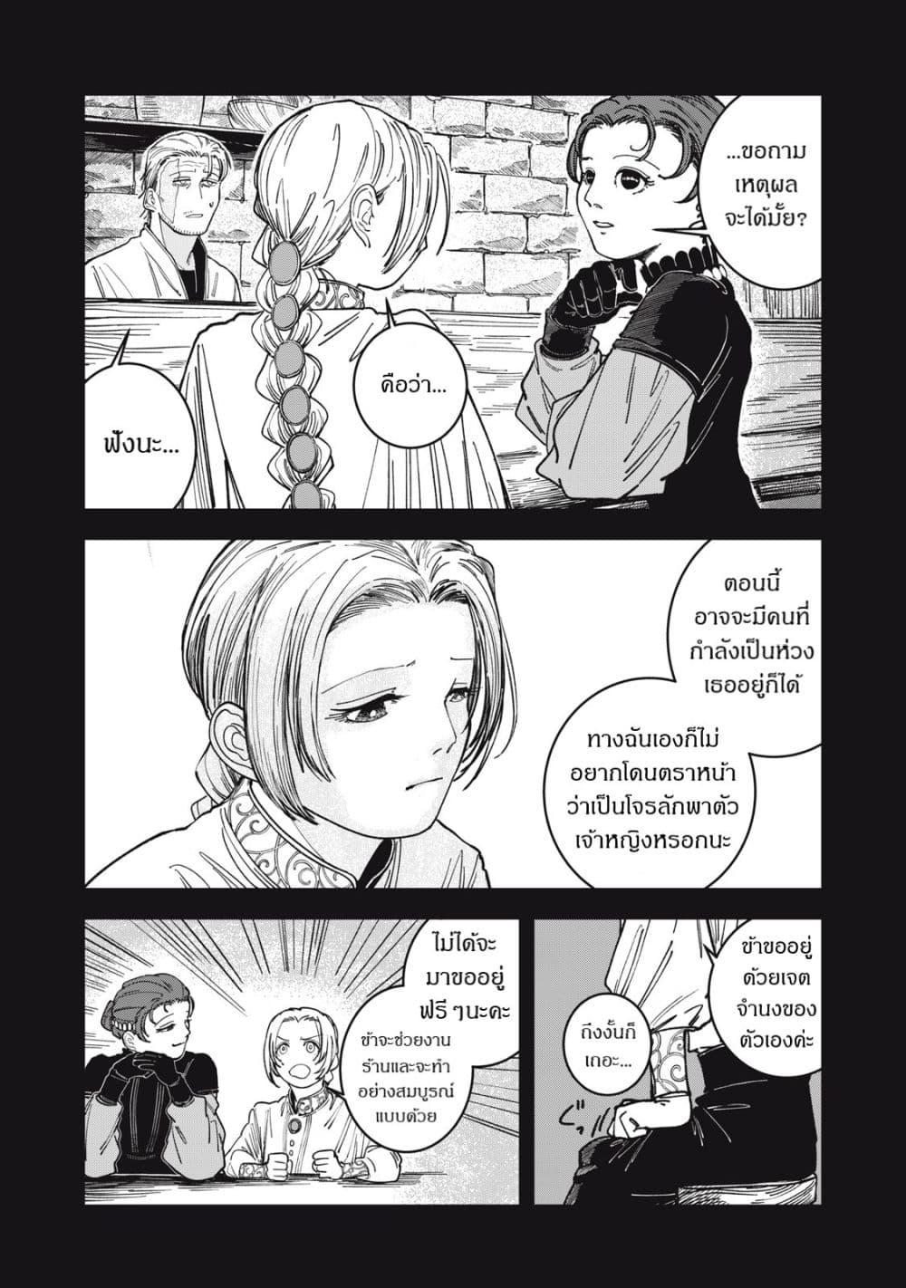 Manga-lc-com อ่านมังงะ อ่านการ์ตูน ออนไลน์ ฟรี Isekai Henkyo Meshi ตอนที่ 1 2 3 4 5 6 7 8 9 10 11 12 13 14 ฟรี ไม่มีโฆษณา Manga-lc - อ่าน มังงะ อ่าน การ์ตูน ออนไลน์ อ่านมังงะ ฟรี