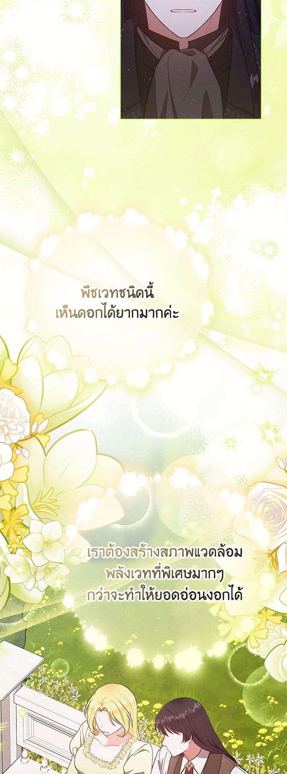 Manga-lc-com อ่านมังงะ อ่านการ์ตูน ออนไลน์ ฟรี Lady Baby Is a Revenge Maker ตอนที่ 1 2 3 4 5 6 7 8 9 10 11 12 13 14 ฟรี ไม่มีโฆษณา Manga-lc - อ่าน มังงะ อ่าน การ์ตูน ออนไลน์ อ่านมังงะ ฟรี