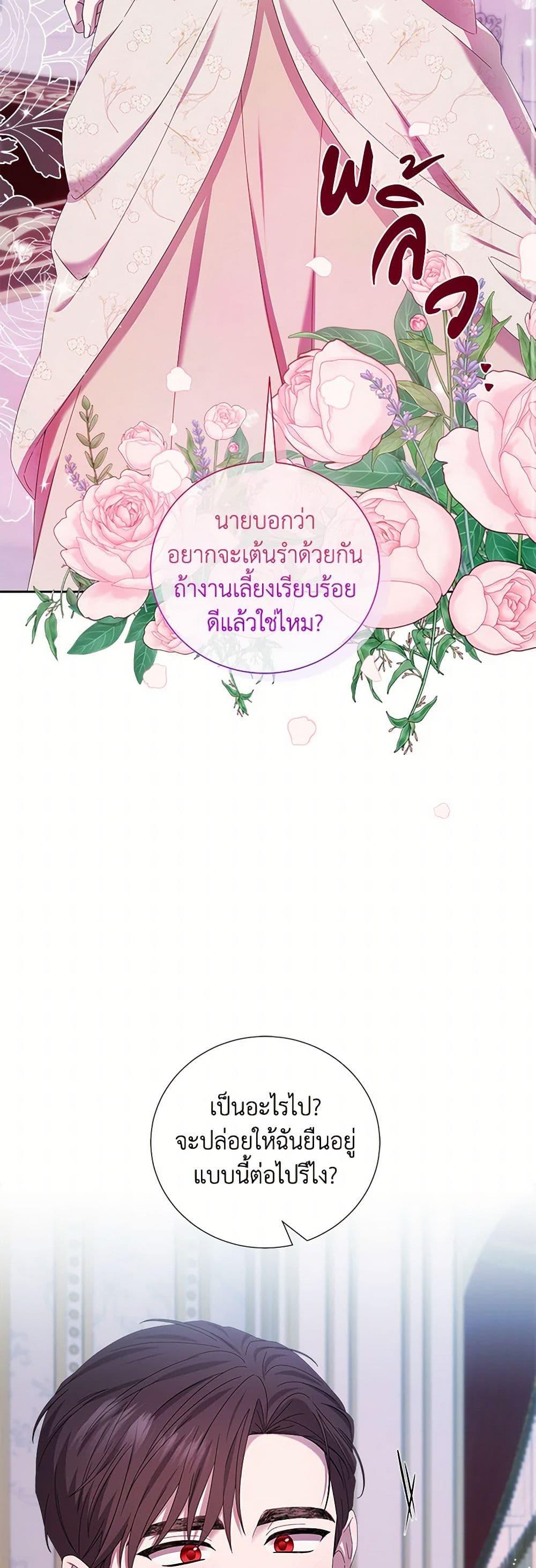 Manga-lc-com อ่านมังงะ อ่านการ์ตูน ออนไลน์ ฟรี To My Beloved Foe ตอนที่ 1 2 3 4 5 6 7 8 9 10 11 12 13 14 ฟรี ไม่มีโฆษณา Manga-lc - อ่าน มังงะ อ่าน การ์ตูน ออนไลน์ อ่านมังงะ ฟรี