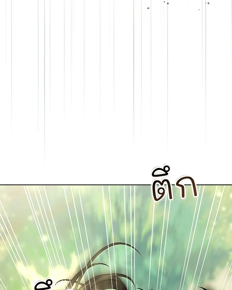 เจ้าสาวแกรนด์ดยุกปีศาจ ตอนที่ 8 รูปที่ 71