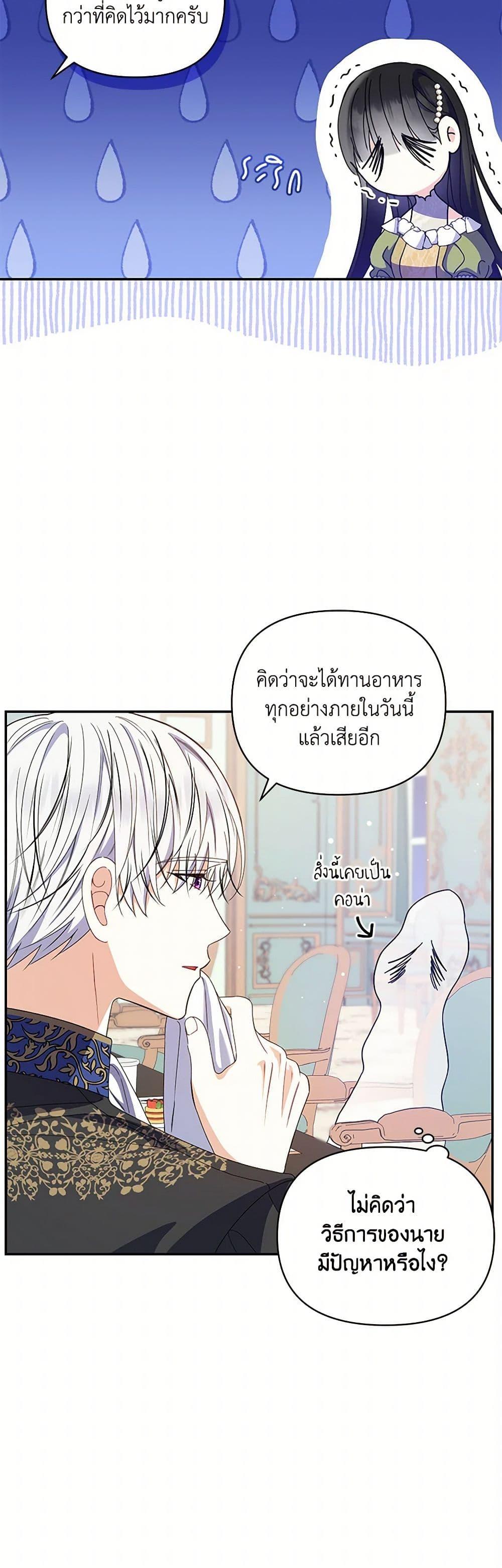 Manga-lc-com อ่านมังงะ อ่านการ์ตูน ออนไลน์ ฟรี Reforming My Regretful Husband ตอนที่ 1 2 3 4 5 6 7 8 9 10 11 12 13 14 ฟรี ไม่มีโฆษณา Manga-lc - อ่าน มังงะ อ่าน การ์ตูน ออนไลน์ อ่านมังงะ ฟรี