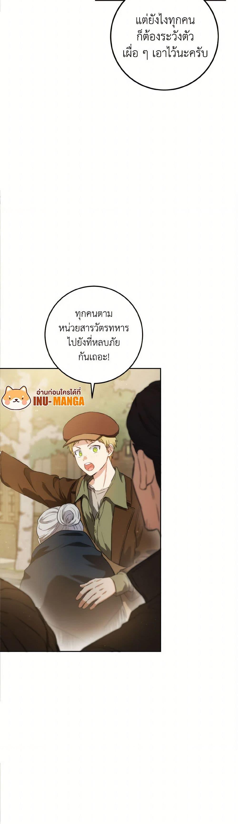 Manga-lc-com อ่านมังงะ อ่านการ์ตูน ออนไลน์ ฟรี The Heiress’s Double Life ตอนที่ 1 2 3 4 5 6 7 8 9 10 11 12 13 14 ฟรี ไม่มีโฆษณา Manga-lc - อ่าน มังงะ อ่าน การ์ตูน ออนไลน์ อ่านมังงะ ฟรี