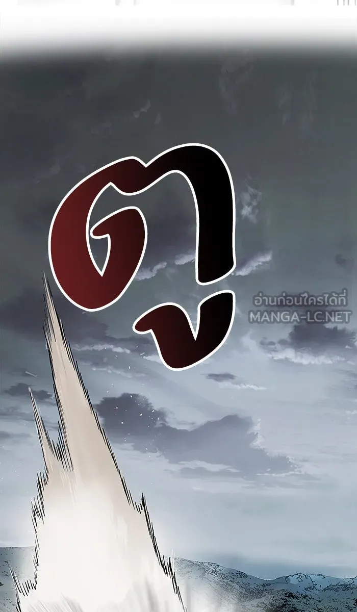 ยอดคนเลเวลทะลุ ตอนที่ 4 กลับบ้าน (4) รูปที่ 69