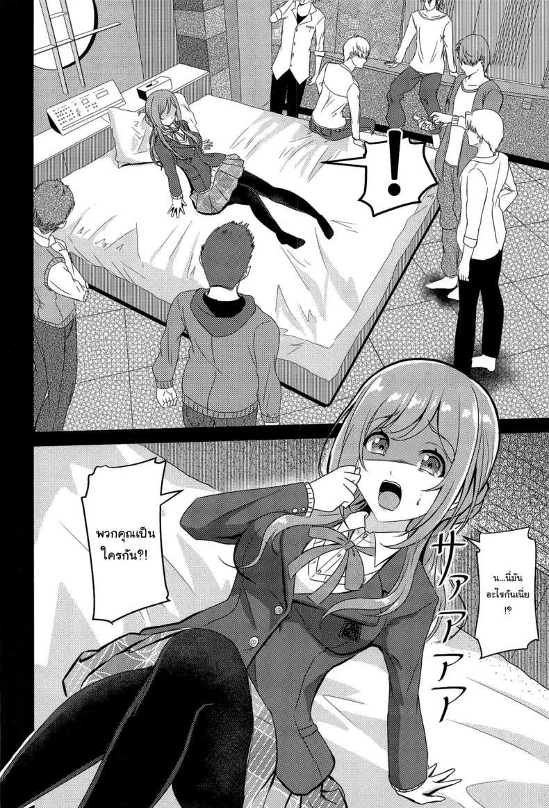 Doujin-Lc- อ่าน โดจิน มังฮวา เกาหลี ญี่ปุ่น จีน แปลไทย ก็แค่อยากทำเท่าน้นเอง (C105) [Toumeiryuu no Margaret (Momoisaki Hayato)] Himesaki Rinami Yuukai Ryoujoku (Gakuen IDOLM@STER) ตอนที่ 1 2 3 4 5 6 7 8 9 10 11 12 13 14 ฟรี ไม่มีโฆษณา อ่าน โดจิน Manhwa เกาหลี ญี่ปุ่น จีน เรามีครบ คัดมาให้เน้นๆ โดจิน 18+ รับประกันความฟินโดย  Doujin Lc