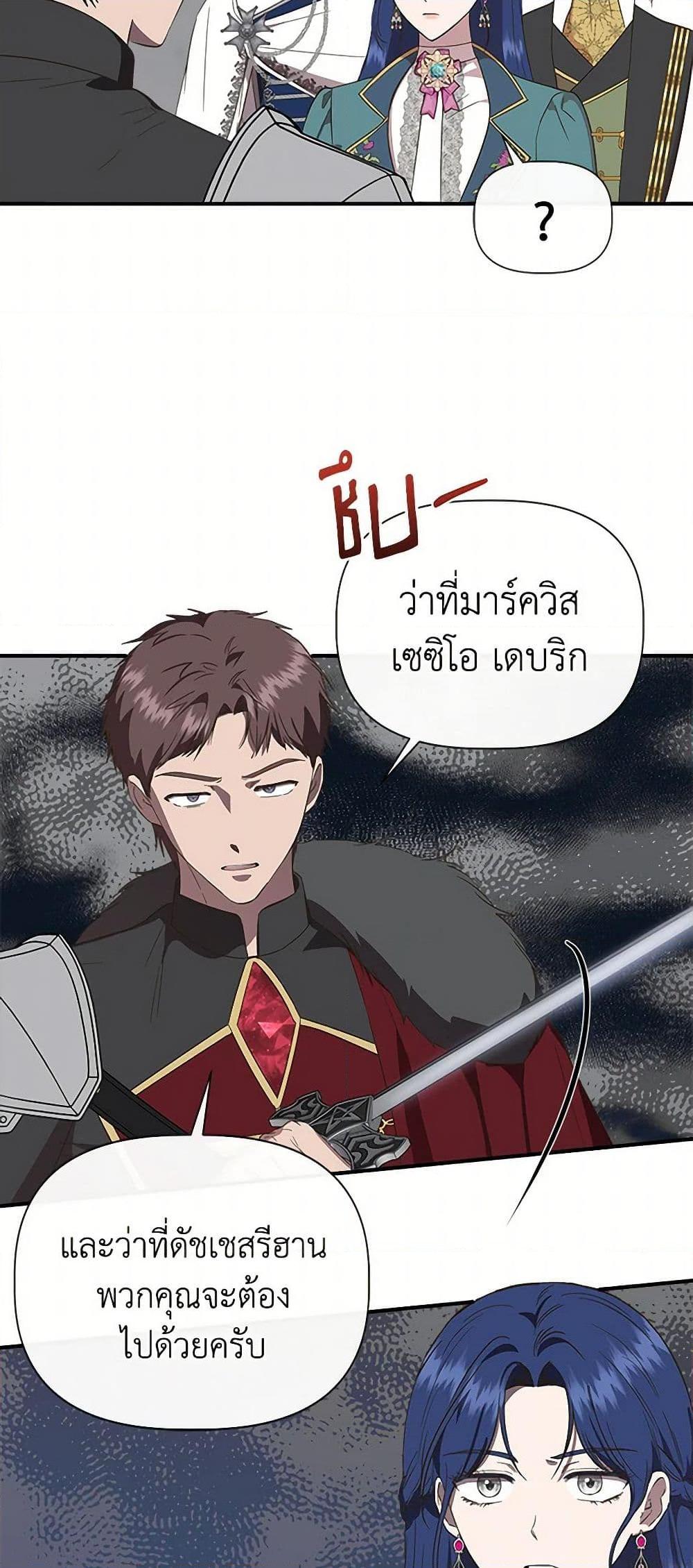 Manga-lc-com อ่านมังงะ อ่านการ์ตูน ออนไลน์ ฟรี I Wasn’t the Cinderella ตอนที่ 1 2 3 4 5 6 7 8 9 10 11 12 13 14 ฟรี ไม่มีโฆษณา Manga-lc - อ่าน มังงะ อ่าน การ์ตูน ออนไลน์ อ่านมังงะ ฟรี