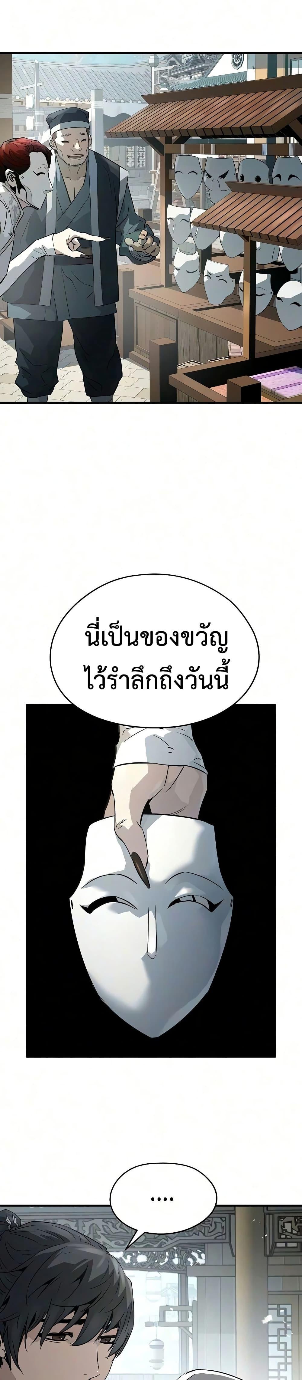 Manga-lc-com อ่านมังงะ อ่านการ์ตูน ออนไลน์ ฟรี Absolute Regression ตอนที่ 1 2 3 4 5 6 7 8 9 10 11 12 13 14 ฟรี ไม่มีโฆษณา Manga-lc - อ่าน มังงะ อ่าน การ์ตูน ออนไลน์ อ่านมังงะ ฟรี