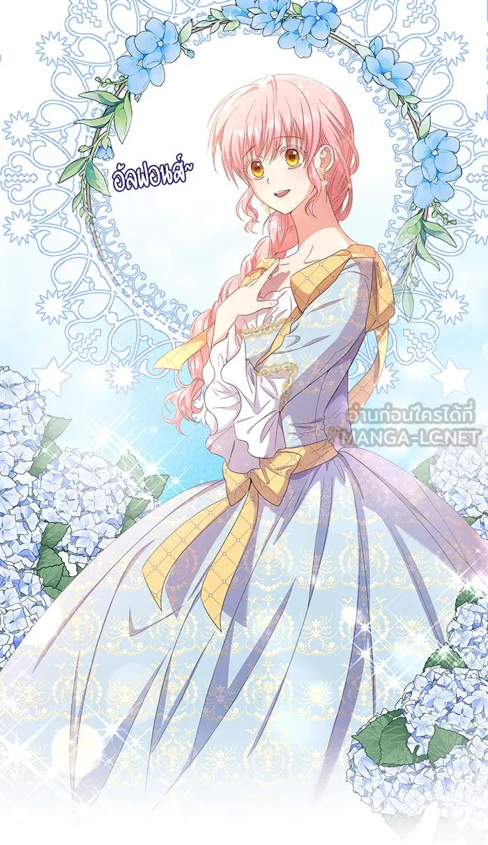 หวานใจสุดโหดโหมดเชื่อง ตอนที่ 18 รูปที่ 60