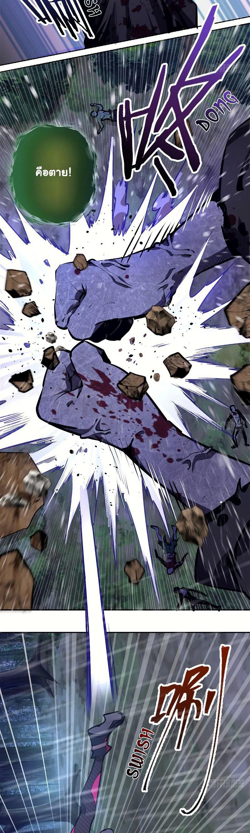 Manga-lc-com อ่านมังงะ อ่านการ์ตูน ออนไลน์ ฟรี King star emperor ตอนที่ 1 2 3 4 5 6 7 8 9 10 11 12 13 14 ฟรี ไม่มีโฆษณา Manga-lc - อ่าน มังงะ อ่าน การ์ตูน ออนไลน์ อ่านมังงะ ฟรี