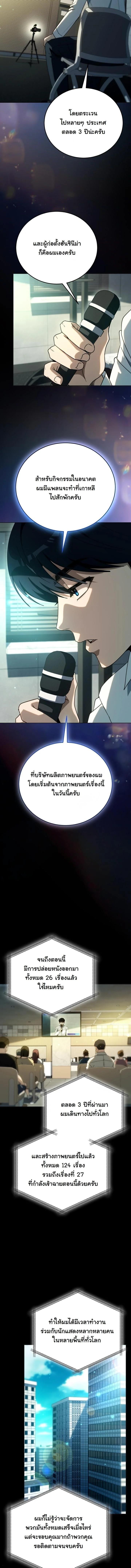 Manga-lc-com อ่านมังงะ อ่านการ์ตูน ออนไลน์ ฟรี A Thousand Faces ตอนที่ 1 2 3 4 5 6 7 8 9 10 11 12 13 14 ฟรี ไม่มีโฆษณา Manga-lc - อ่าน มังงะ อ่าน การ์ตูน ออนไลน์ อ่านมังงะ ฟรี