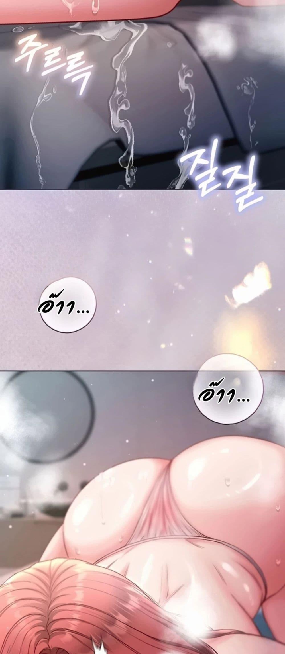 Doujin-Lc- อ่าน โดจิน มังฮวา เกาหลี ญี่ปุ่น จีน แปลไทย I Am a Vampire ตอนที่ 1 2 3 4 5 6 7 8 9 10 11 12 13 14 ฟรี ไม่มีโฆษณา อ่าน โดจิน Manhwa เกาหลี ญี่ปุ่น จีน เรามีครบ คัดมาให้เน้นๆ โดจิน 18+ รับประกันความฟินโดย  Doujin Lc