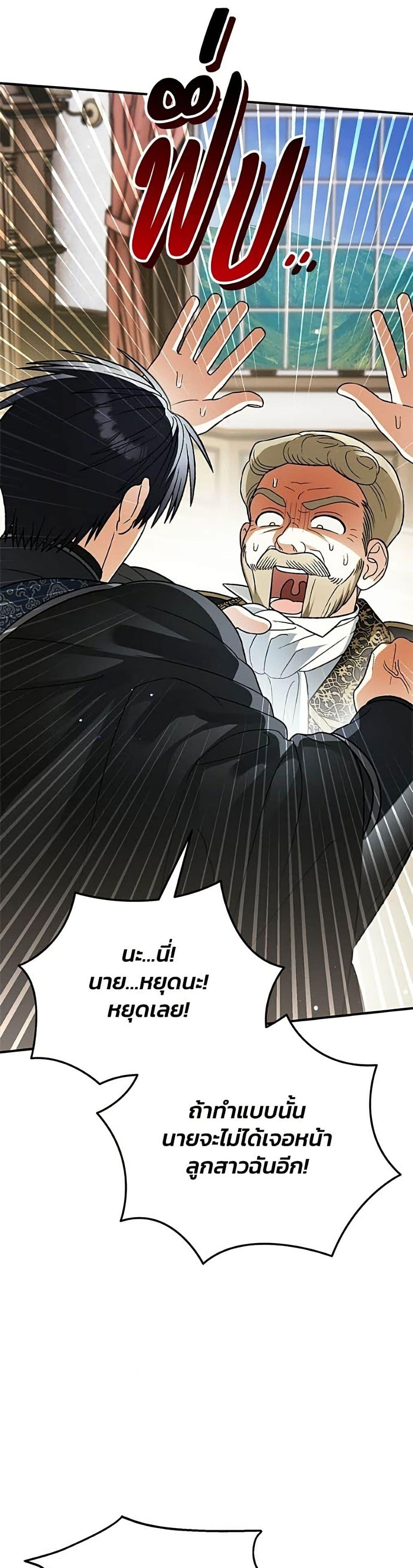 Manga-lc-com อ่านมังงะ อ่านการ์ตูน ออนไลน์ ฟรี To My Dear Wolf ตอนที่ 1 2 3 4 5 6 7 8 9 10 11 12 13 14 ฟรี ไม่มีโฆษณา Manga-lc - อ่าน มังงะ อ่าน การ์ตูน ออนไลน์ อ่านมังงะ ฟรี
