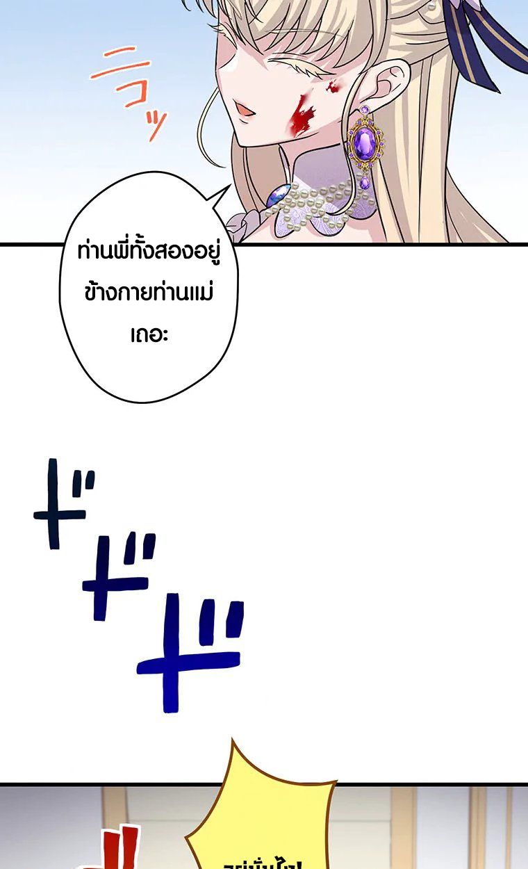 Manga-lc-com อ่านมังงะ อ่านการ์ตูน ออนไลน์ ฟรี The Legendary Assassin Reincarnated as the Beloved Youngest Daughter of a Royal Family ตอนที่ 1 2 3 4 5 6 7 8 9 10 11 12 13 14 ฟรี ไม่มีโฆษณา Manga-lc - อ่าน มังงะ อ่าน การ์ตูน ออนไลน์ อ่านมังงะ ฟรี