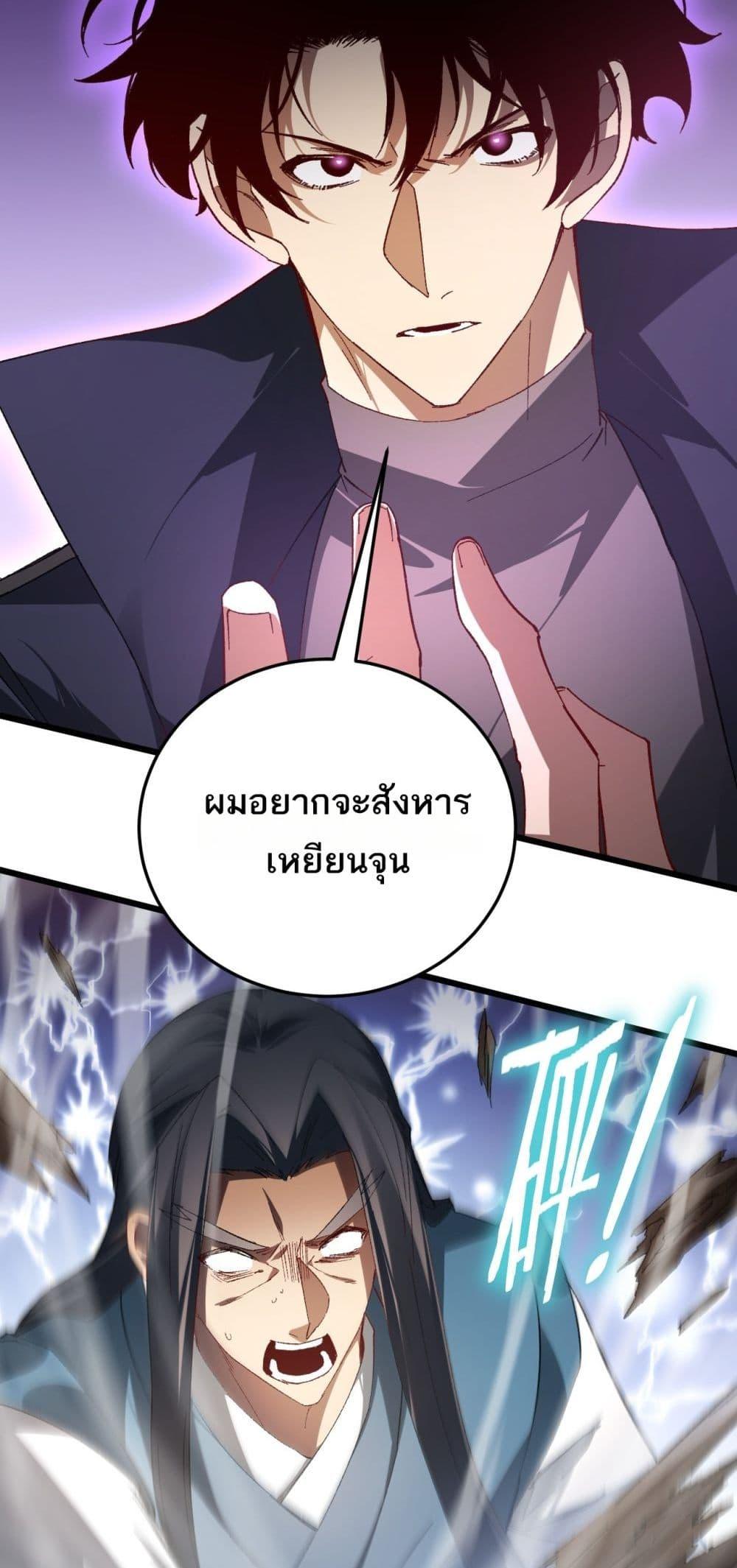 Manga-lc-com อ่านมังงะ อ่านการ์ตูน ออนไลน์ ฟรี SupremeZergLo ตอนที่ 1 2 3 4 5 6 7 8 9 10 11 12 13 14 ฟรี ไม่มีโฆษณา Manga-lc - อ่าน มังงะ อ่าน การ์ตูน ออนไลน์ อ่านมังงะ ฟรี