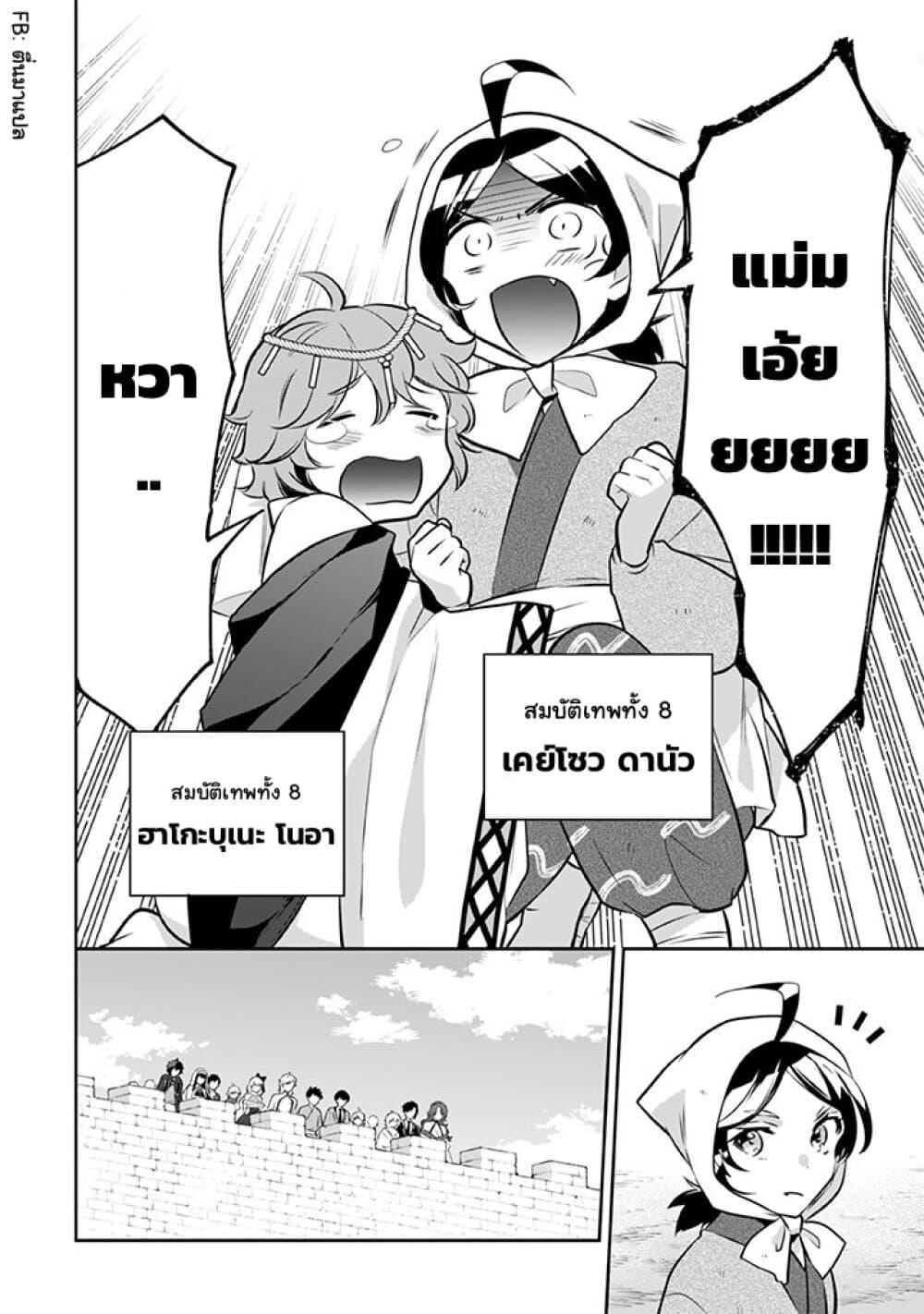 Manga-lc-com อ่านมังงะ อ่านการ์ตูน ออนไลน์ ฟรี Jimi na Kensei wa Sore Demo Saikyou desu ตอนที่ 1 2 3 4 5 6 7 8 9 10 11 12 13 14 ฟรี ไม่มีโฆษณา Manga-lc - อ่าน มังงะ อ่าน การ์ตูน ออนไลน์ อ่านมังงะ ฟรี