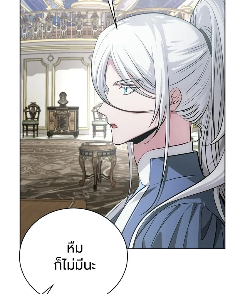 The Magic Tower_s Problem Child ต_วอ_นตรายแห_งหอคอยเวท ตอนที่ ตอนที่ 38 รูปที่ 19