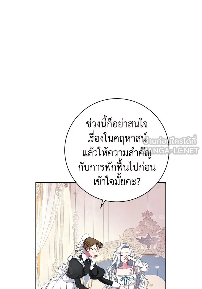 ฉันกลายเป็นแม่พระเอกนิยายจอมเสเพล ตอนที่ 1 รูปที่ 96
