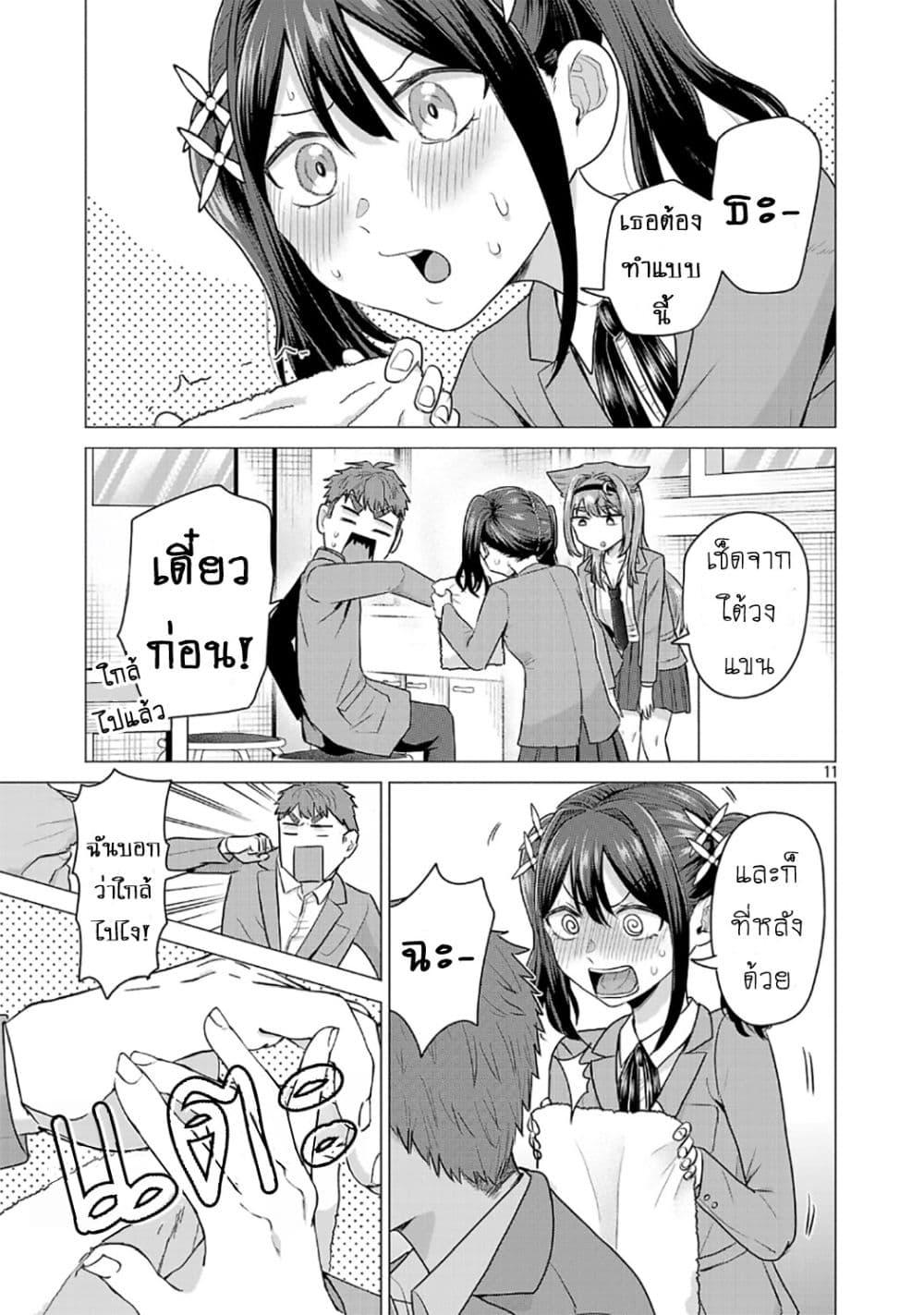 Manga-lc-com อ่านมังงะ อ่านการ์ตูน ออนไลน์ ฟรี Make Heroine o Katasetai!! ตอนที่ 1 2 3 4 5 6 7 8 9 10 11 12 13 14 ฟรี ไม่มีโฆษณา Manga-lc - อ่าน มังงะ อ่าน การ์ตูน ออนไลน์ อ่านมังงะ ฟรี