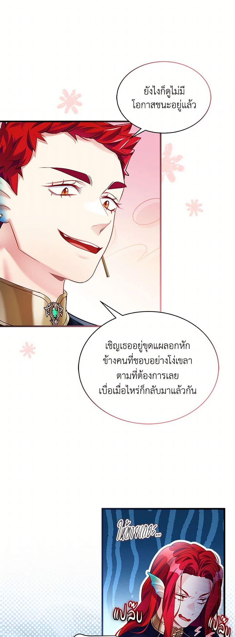 Manga-lc-com อ่านมังงะ อ่านการ์ตูน ออนไลน์ ฟรี Not-Sew-Wicked Stepmom ตอนที่ 1 2 3 4 5 6 7 8 9 10 11 12 13 14 ฟรี ไม่มีโฆษณา Manga-lc - อ่าน มังงะ อ่าน การ์ตูน ออนไลน์ อ่านมังงะ ฟรี