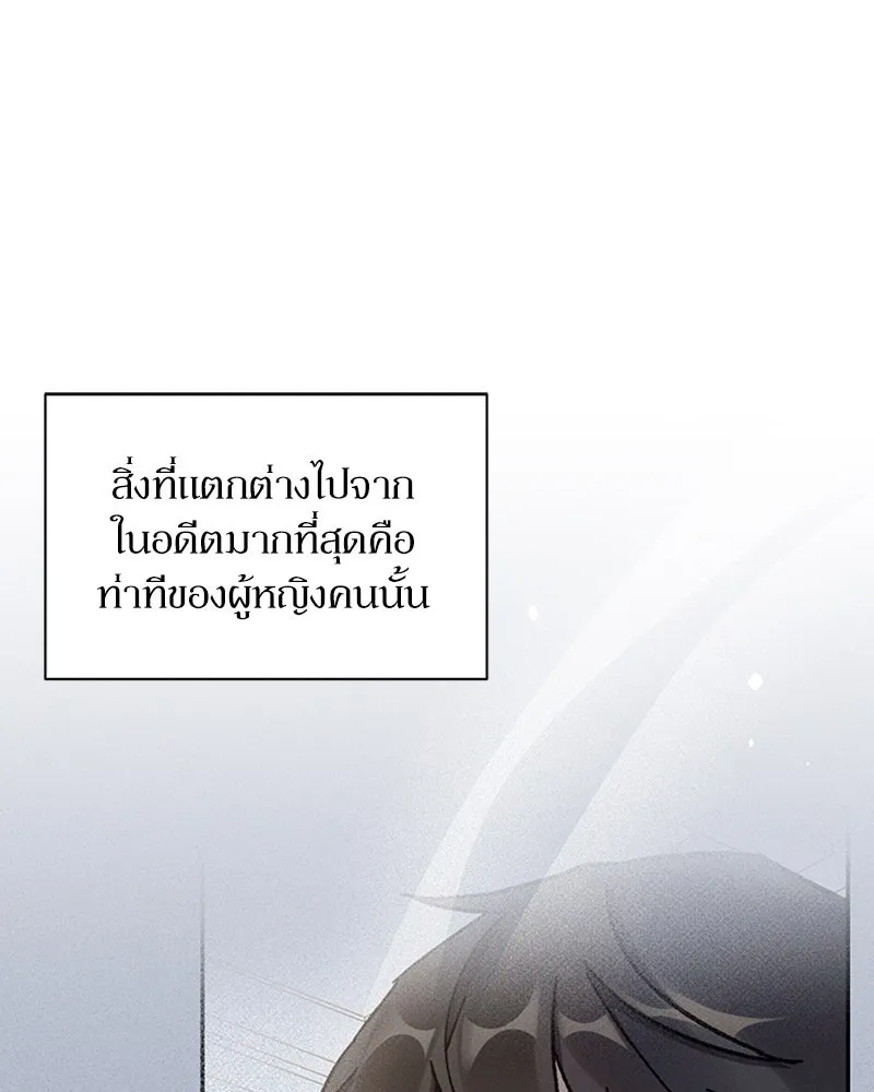 โอ้ ศัตรูที่รัก ตอนที่ 48 รูปที่ 116