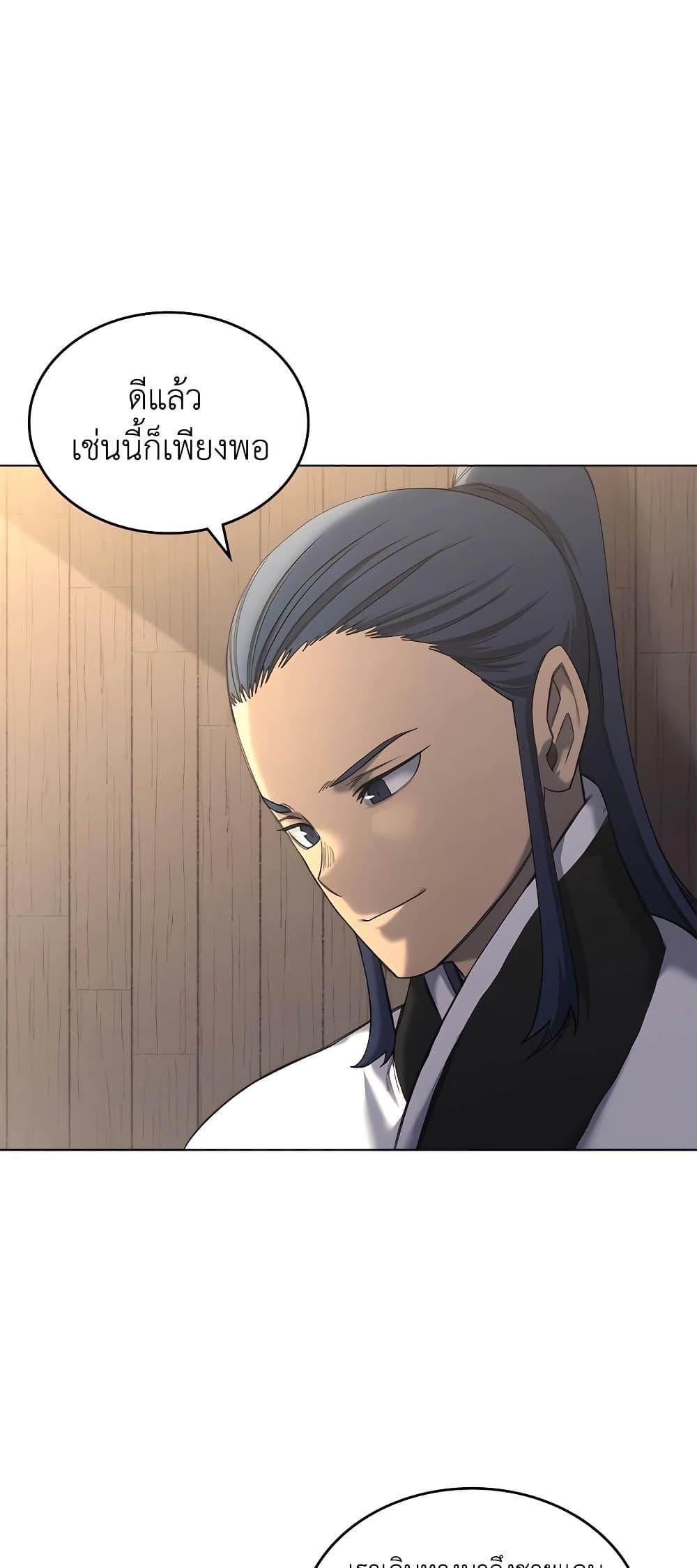 Manga-lc-com อ่านมังงะ อ่านการ์ตูน ออนไลน์ ฟรี Chronicles of Heavenly Demon ตำนานมารสวรรค์ ตอนที่ 1 2 3 4 5 6 7 8 9 10 11 12 13 14 ฟรี ไม่มีโฆษณา Manga-lc - อ่าน มังงะ อ่าน การ์ตูน ออนไลน์ อ่านมังงะ ฟรี