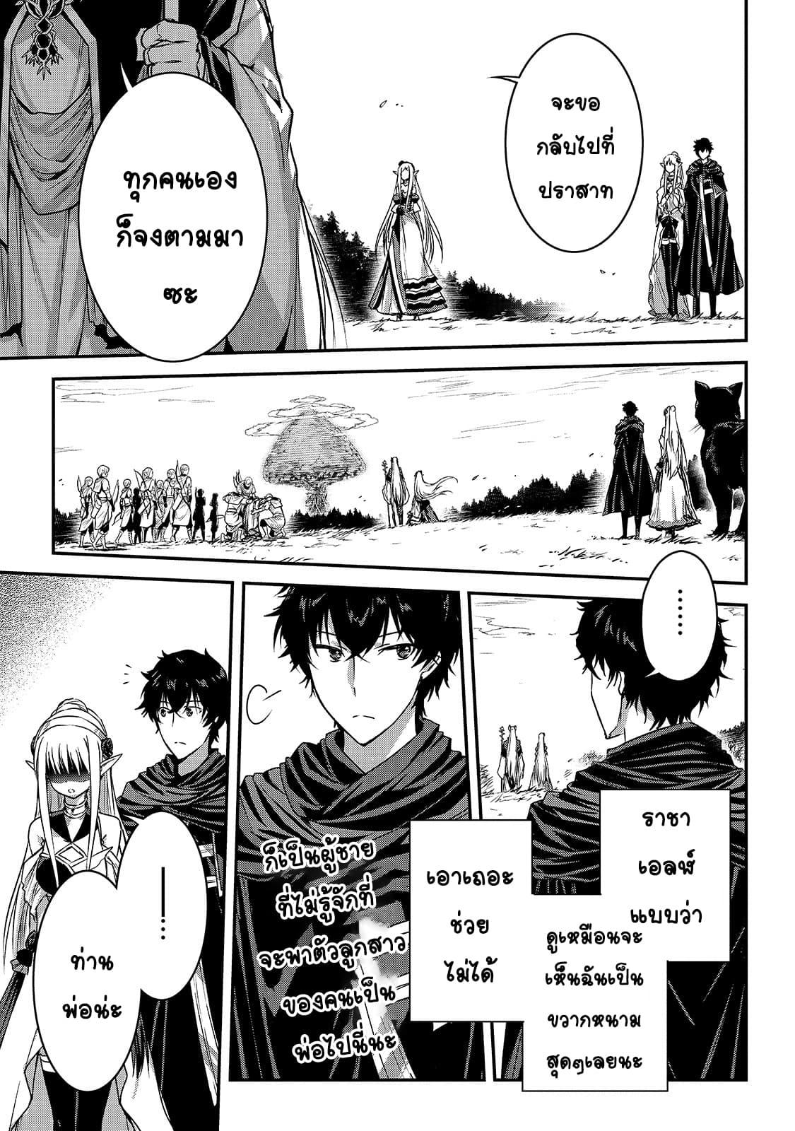 Manga-lc-com อ่านมังงะ อ่านการ์ตูน ออนไลน์ ฟรี Assassin de aru ore no Sutetasu ga Yuusha yori mo Akiraka ni Tsuyoi Nodaga ตอนที่ 1 2 3 4 5 6 7 8 9 10 11 12 13 14 ฟรี ไม่มีโฆษณา Manga-lc - อ่าน มังงะ อ่าน การ์ตูน ออนไลน์ อ่านมังงะ ฟรี