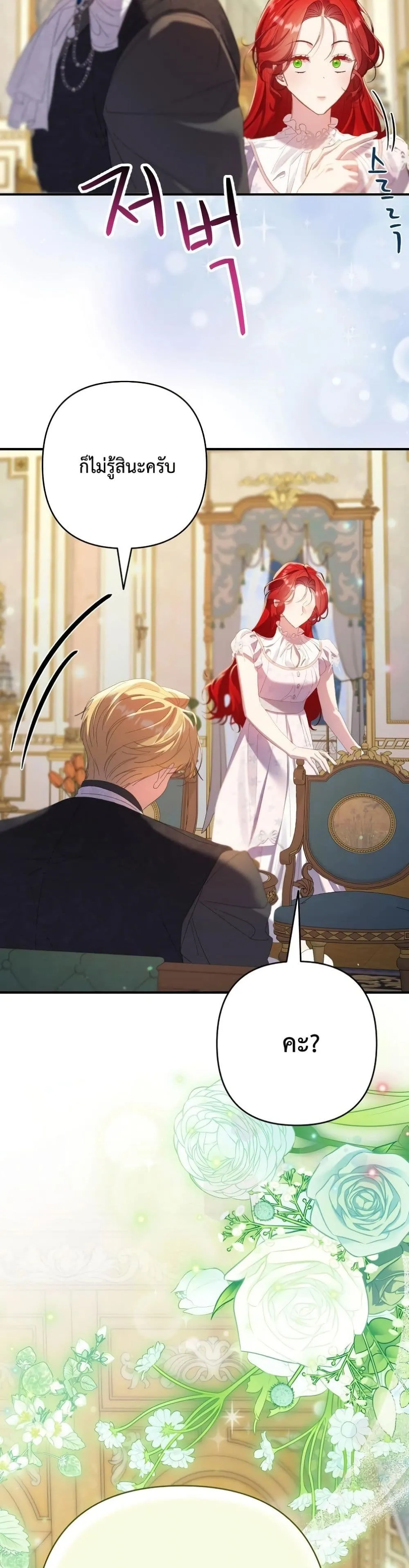 Manga-lc-com อ่านมังงะ อ่านการ์ตูน ออนไลน์ ฟรี I Faked a Pregnancy, but My Husband Returned ตอนที่ 1 2 3 4 5 6 7 8 9 10 11 12 13 14 ฟรี ไม่มีโฆษณา Manga-lc - อ่าน มังงะ อ่าน การ์ตูน ออนไลน์ อ่านมังงะ ฟรี