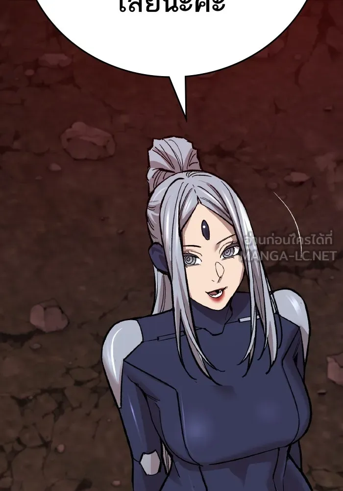 ยอดคนเลเวลทะลุ ตอนที่ 63 จักรวาลของมิติอื่น รูปที่ 264